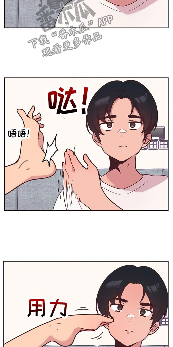 任家五小姐最新章节全文免费阅读冬天的柳叶漫画,第13章：偷看1图