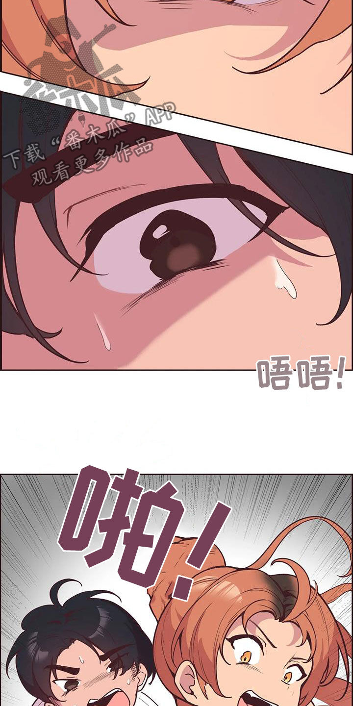 张氏四姐妹漫画,第10章：零花钱1图