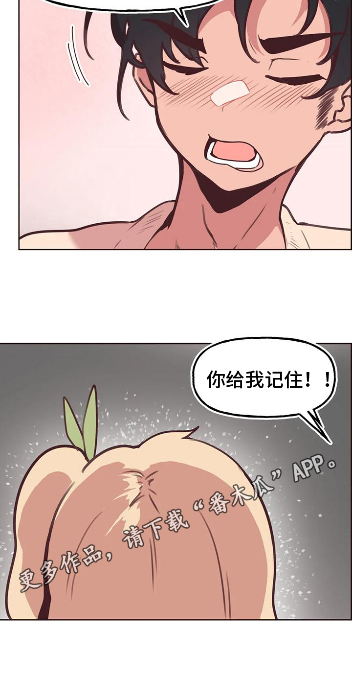 任家萱祝福前夫漫画,第8章：看热闹1图