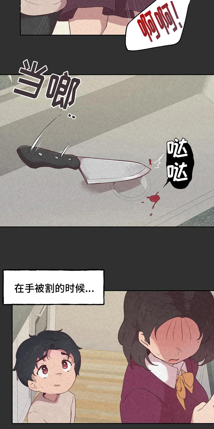 任家萱烧伤前后照片漫画,第6章：爆发1图