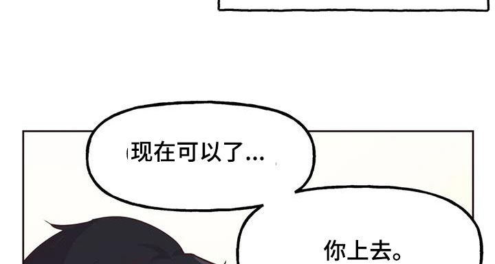 任家四哥漫画,第15章：非卖品2图