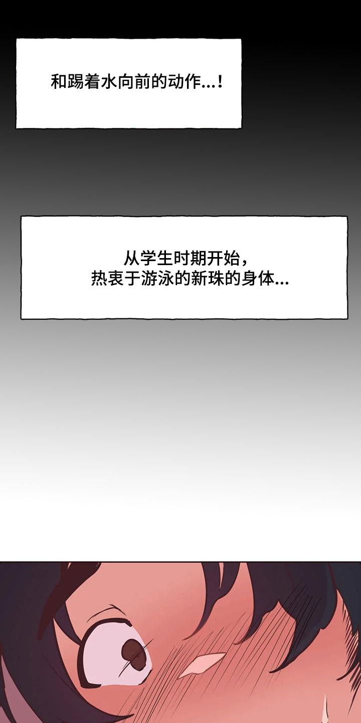 《任家五小姐》漫画,第17章：显眼1图