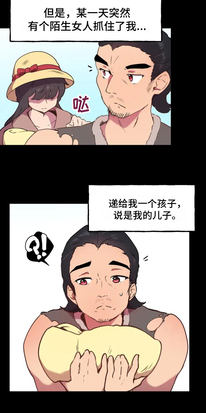 任家萱年轻时最美照片漫画,第2章：生父2图