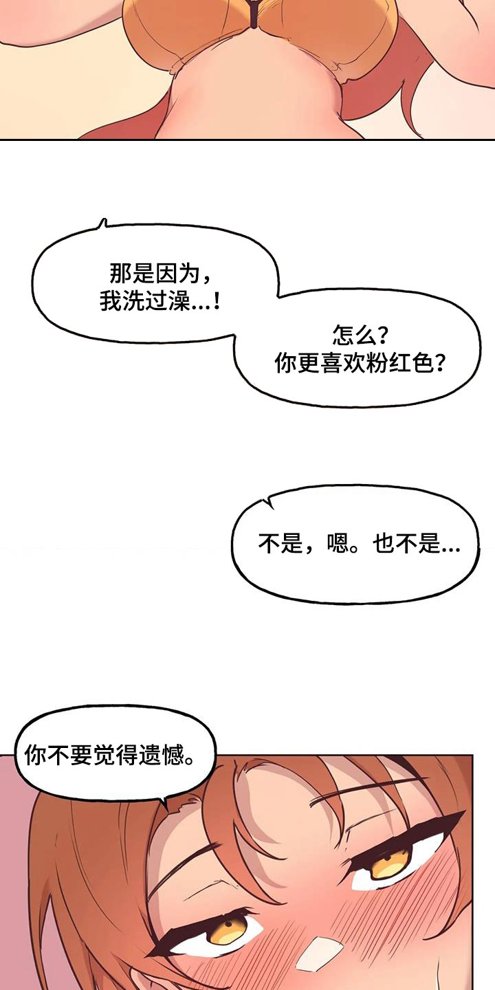 任家五小姐最新章节全文免费阅读冬天的柳叶漫画,第16章：香味2图