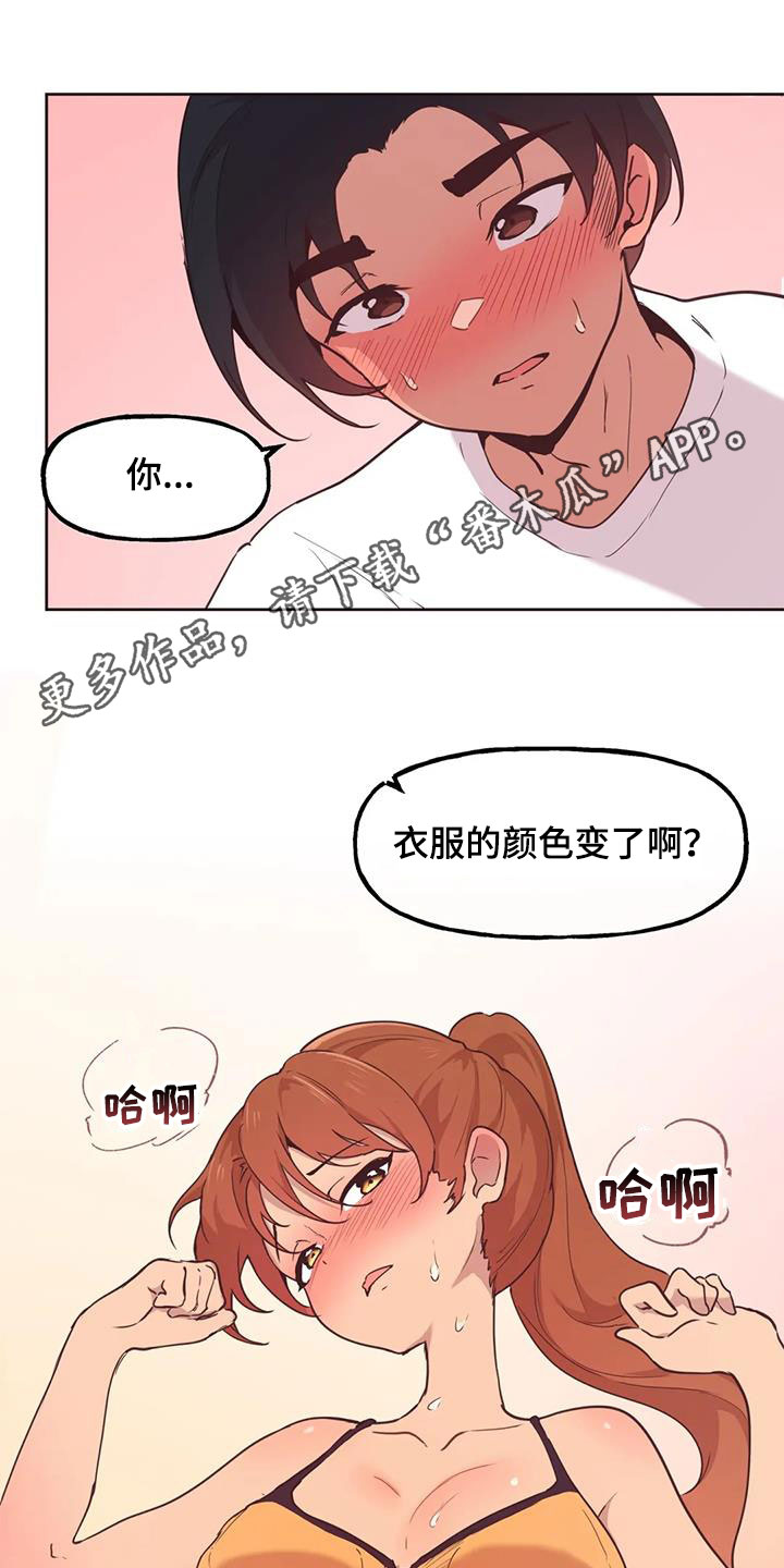 任家五小姐最新章节全文免费阅读冬天的柳叶漫画,第16章：香味1图