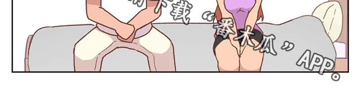 任家四姐妹漫画,第14章：落下的东西2图