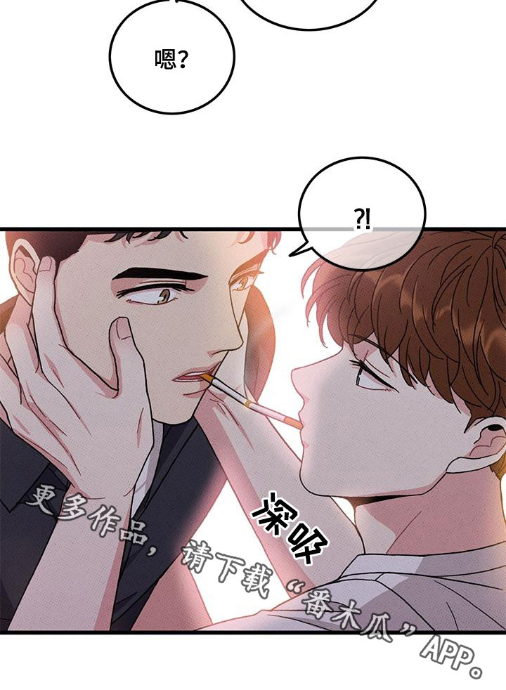 可爱小铃铛图片漫画,第98章：【第二季】花心男人2图