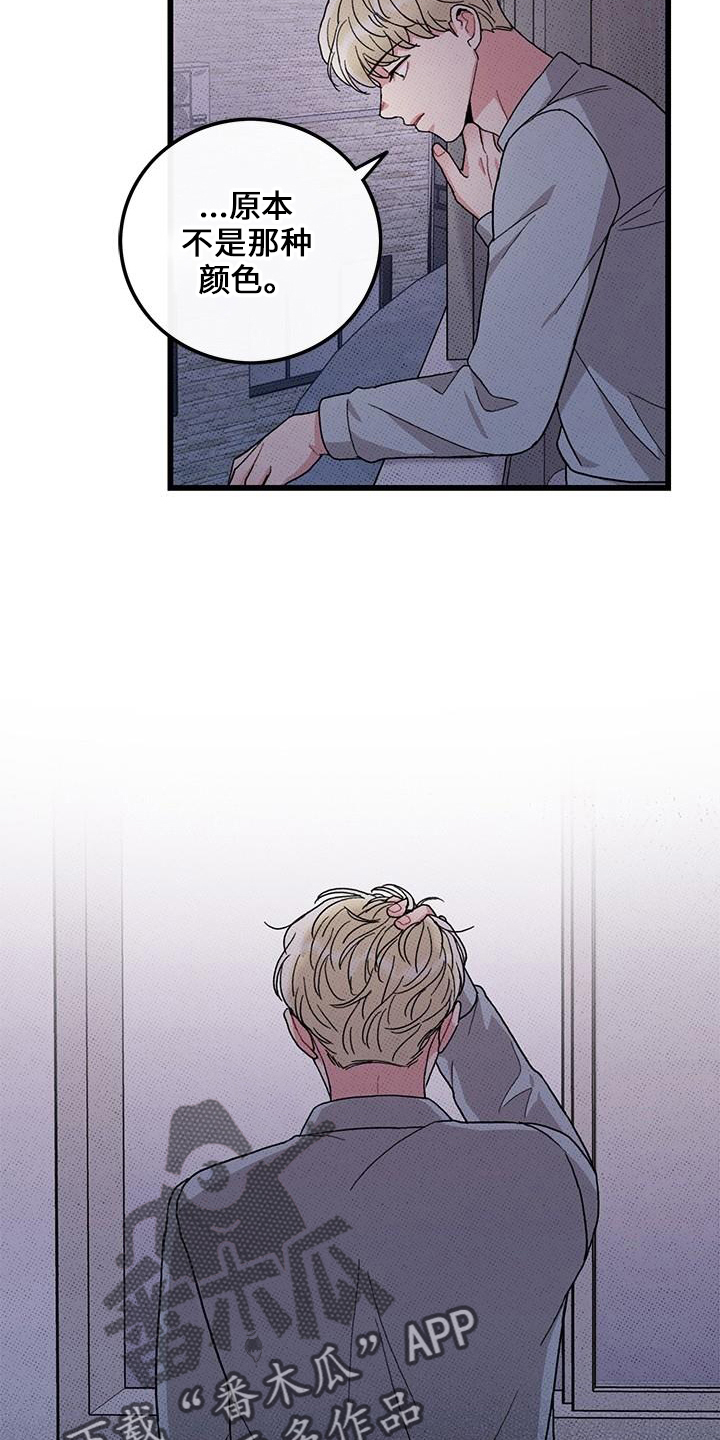 可爱小铃铛图片漫画,第70章：【第二季】这么烦2图