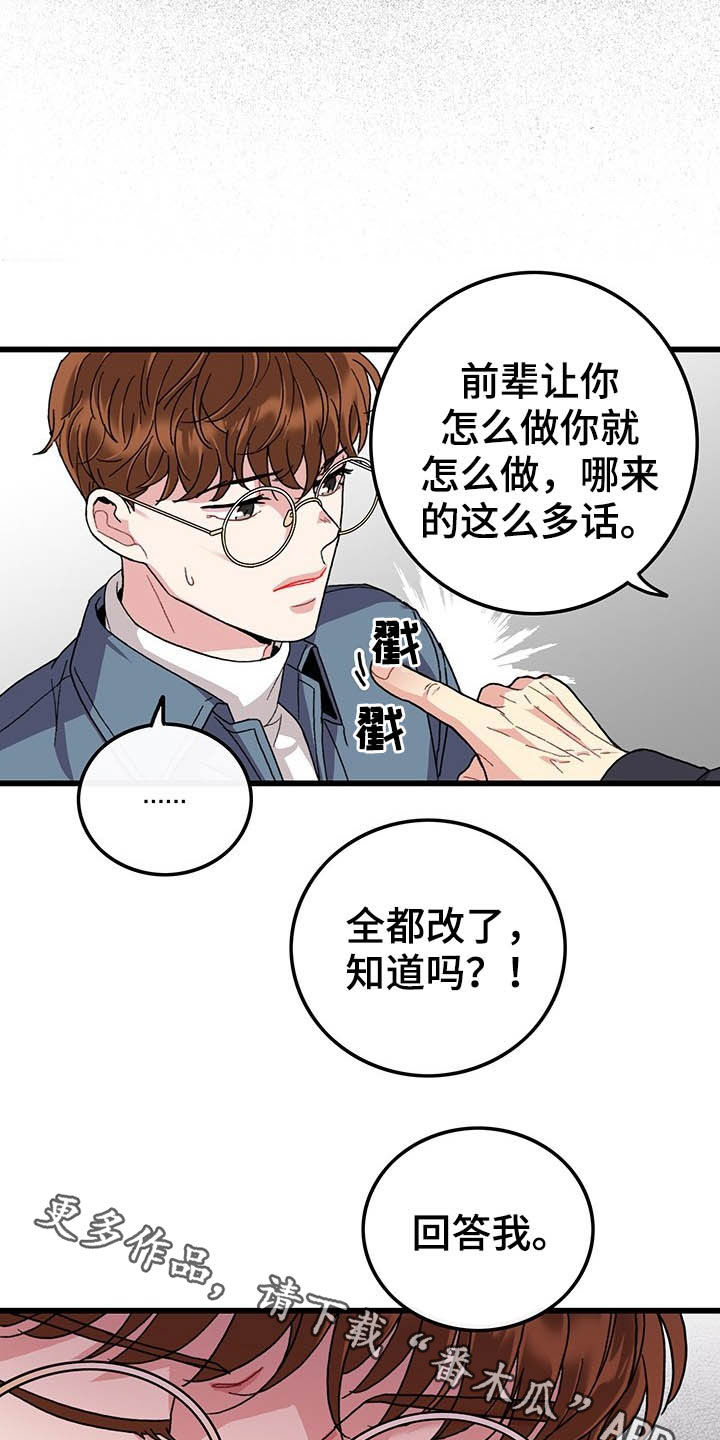 可爱小铃铛图片漫画,第44章：假期生活2图