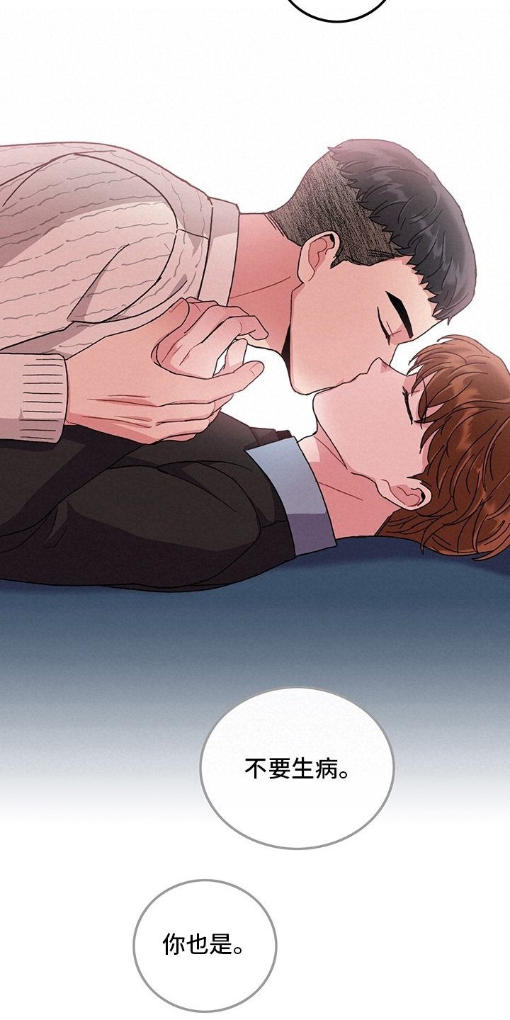 可爱小铃铛图片漫画,第38章：离开1图
