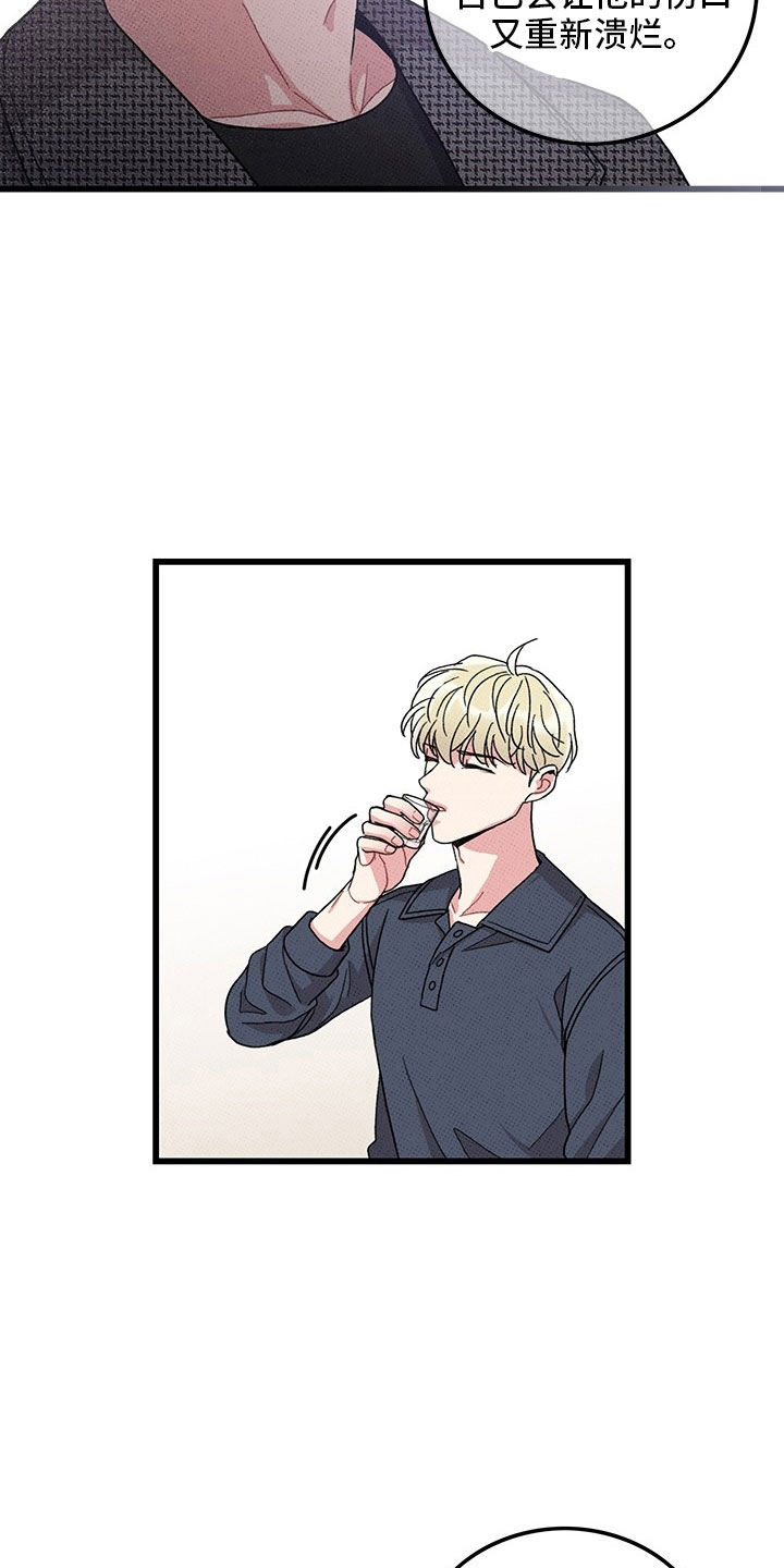 可爱小铃铛图片漫画,第75章：【第二季】够了1图