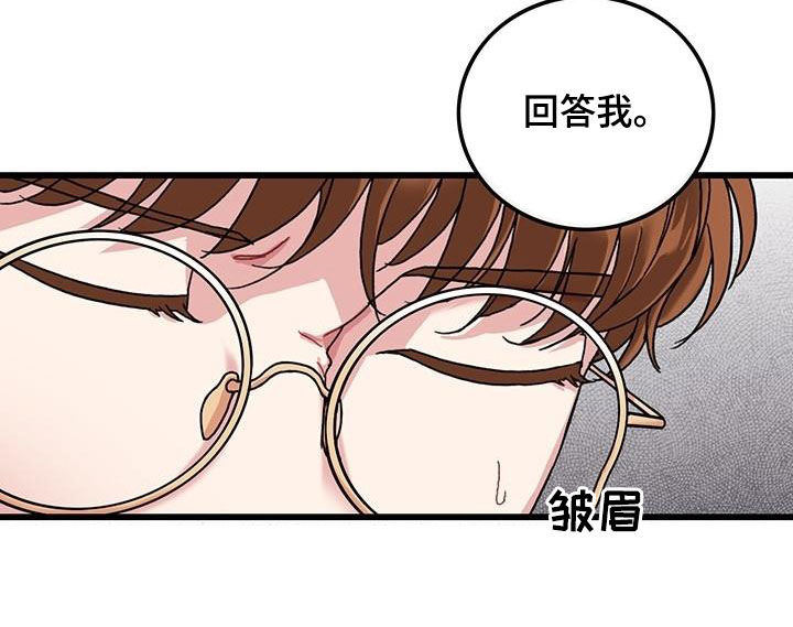 可爱小铃铛图片漫画,第47章：软柿子2图