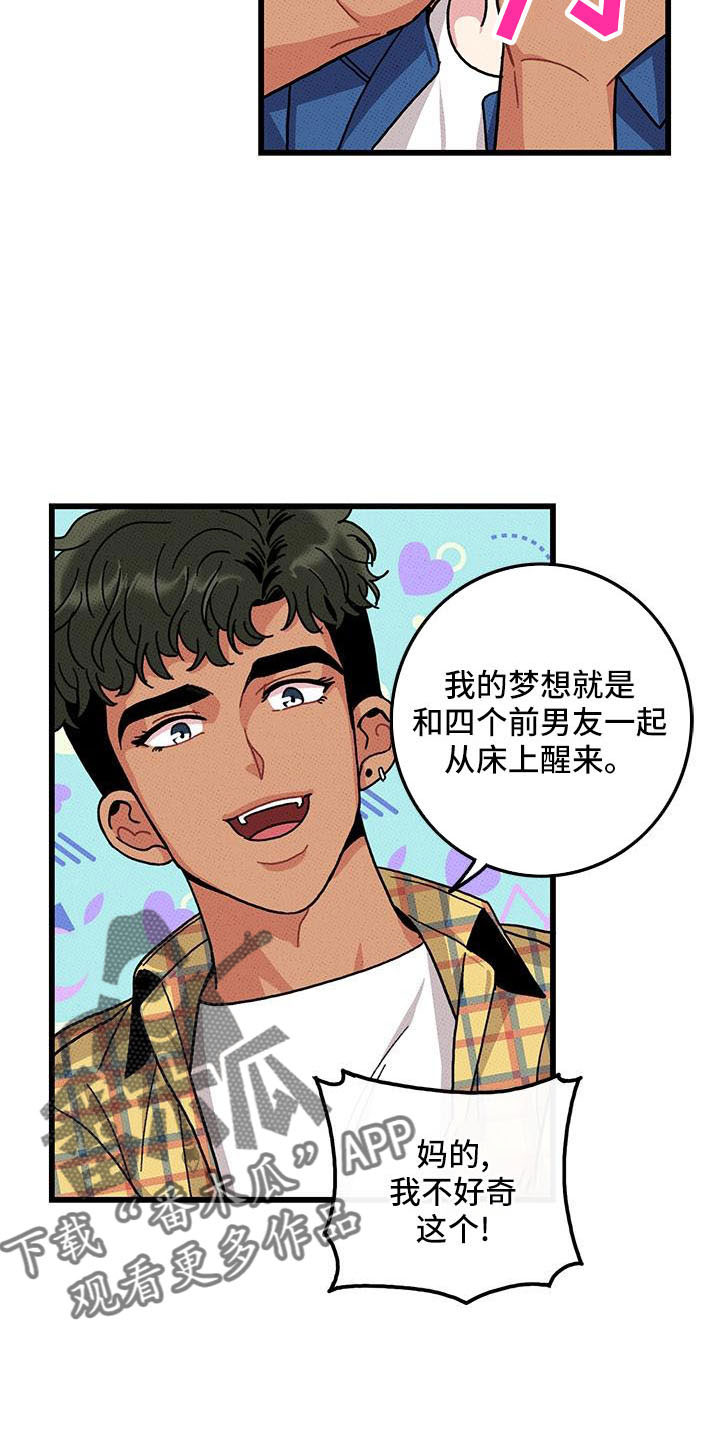 可爱铃铛配音漫画,第87章： 【第二季】从头开始1图