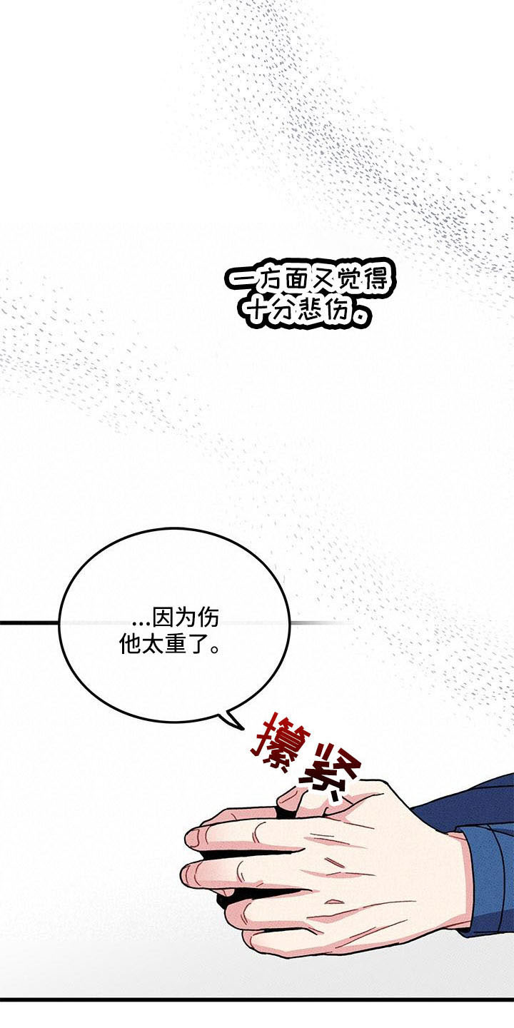 可爱铃铛教程漫画,第87章： 【第二季】从头开始2图