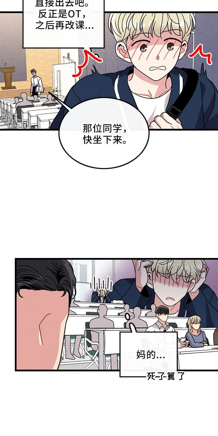 可爱女生头像漫画,第72章：【第二季】变淡了1图