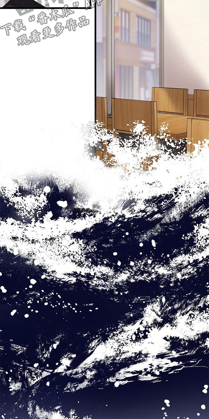 可爱小铃铛图片漫画,第57章：打工人1图