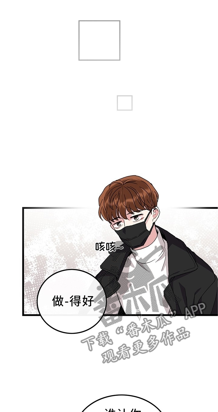 可爱小狗狗视频漫画,第46章：你好,前辈2图