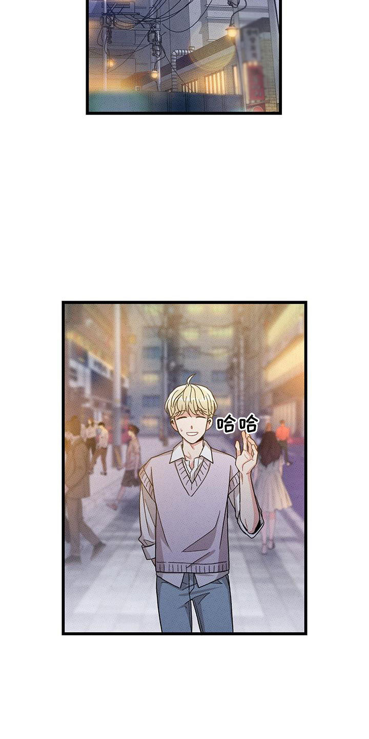 可爱铃铛漫画,第89章：【第二季】好难1图
