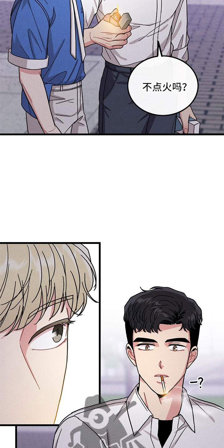 可爱铃铛漫画,第90章：【第二季】要死了1图