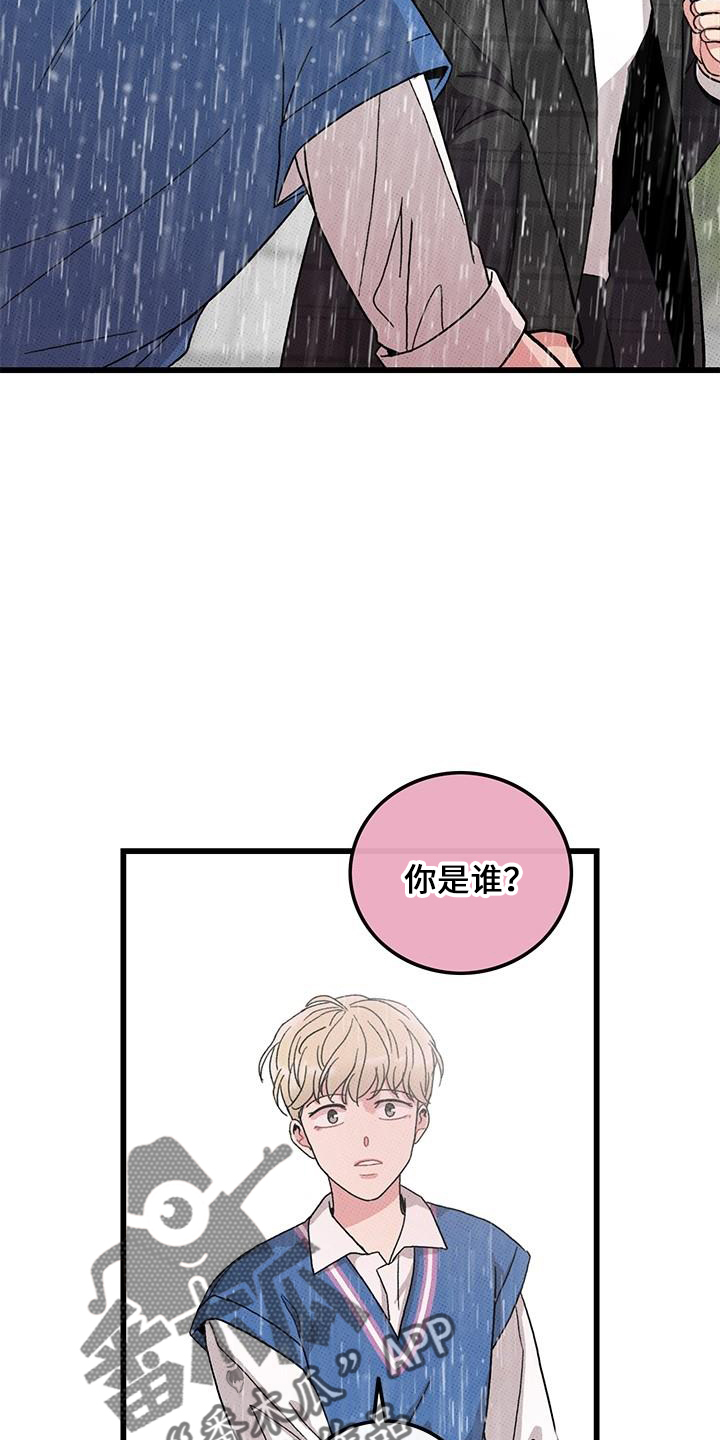 可爱小铃铛图片漫画,第68章：【第二季】不像2图