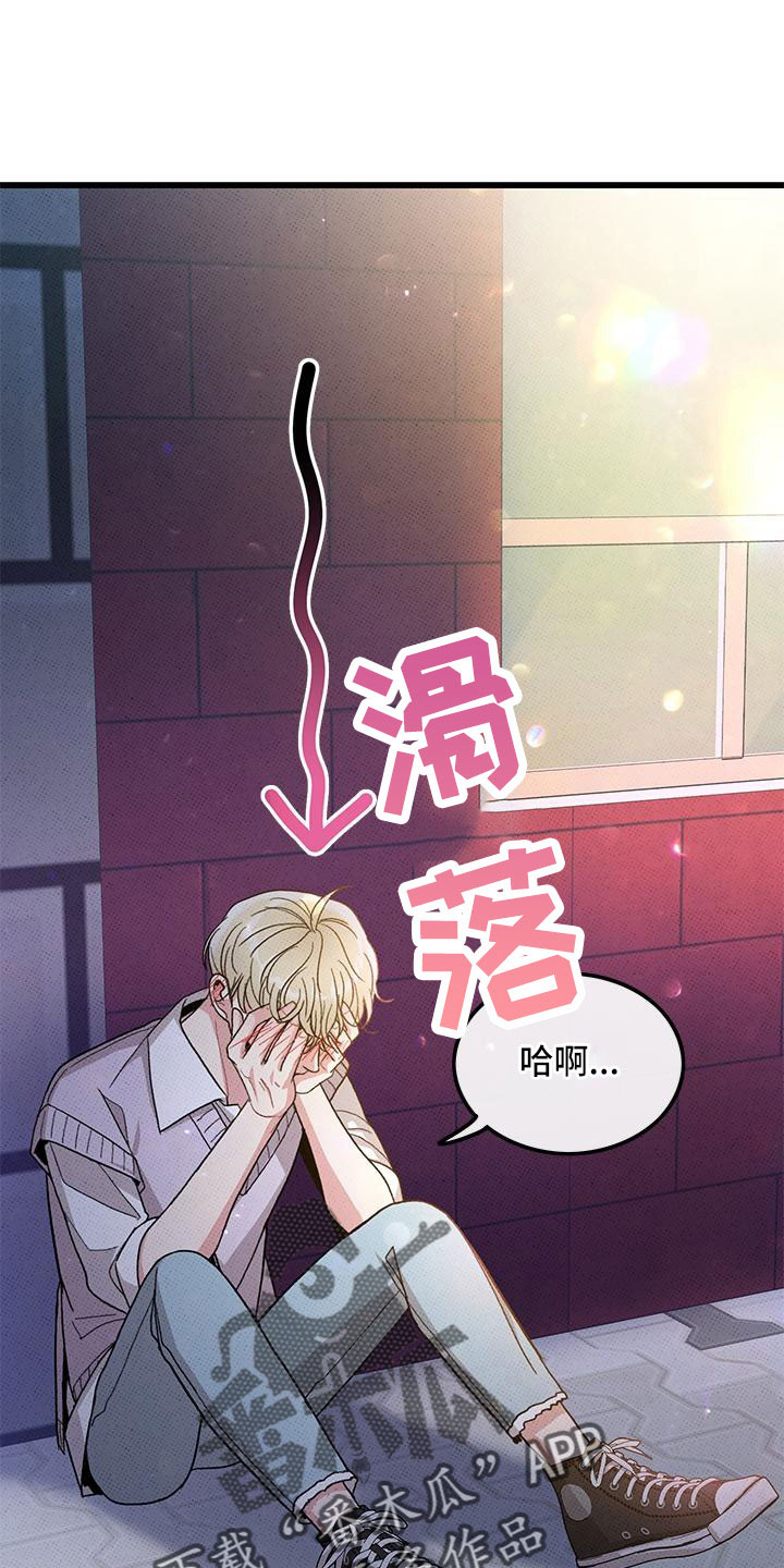 可爱铃铛漫画,第89章：【第二季】好难2图