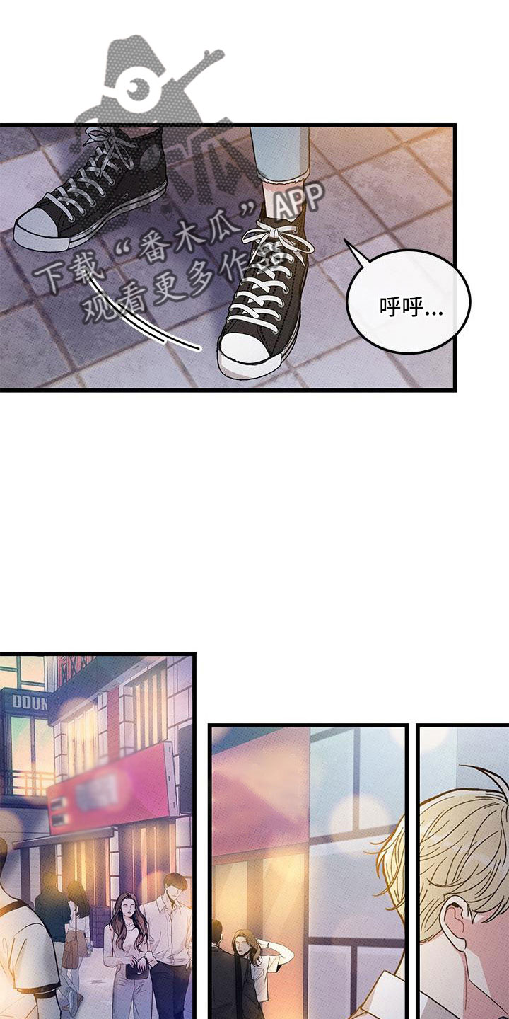 可爱铃铛漫画,第89章：【第二季】好难2图