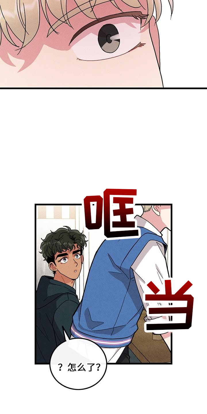 可爱铃铛漫画,第68章：【第二季】不像2图