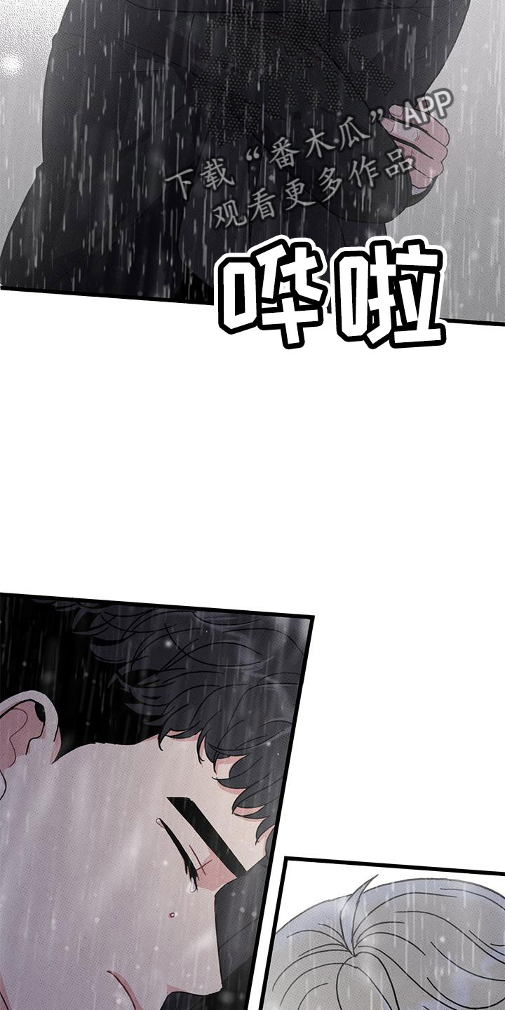 可爱铃铛卡通漫画,第80章：【第二季】和好了2图