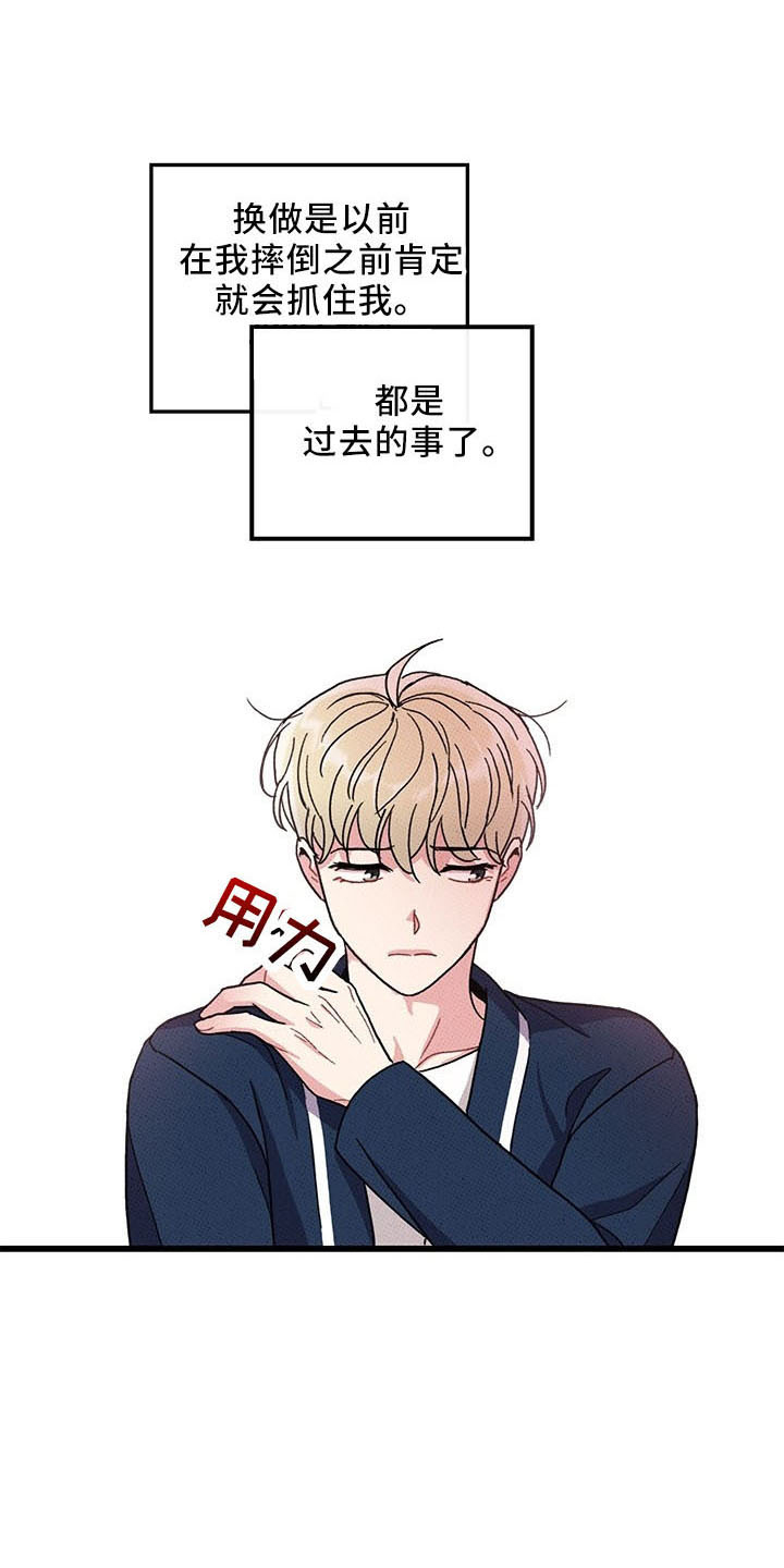 可爱小铃铛图片漫画,第72章：【第二季】变淡了1图