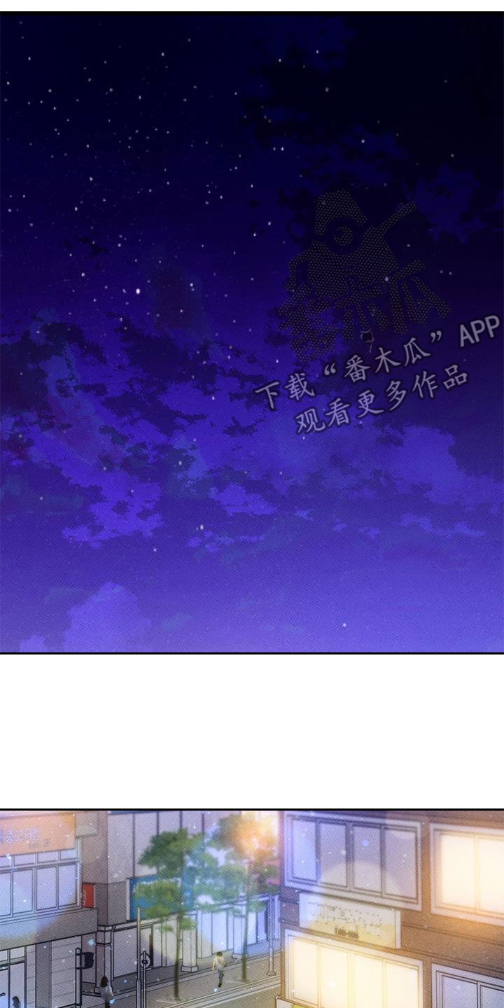 可爱小铃铛图片漫画,第98章：【第二季】花心男人1图