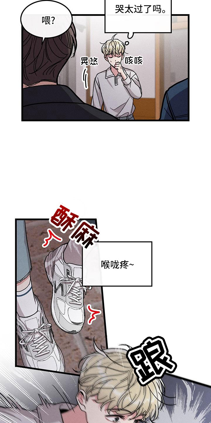 可爱铃铛 发箍漫画,第81章：【第二季】祭拜2图