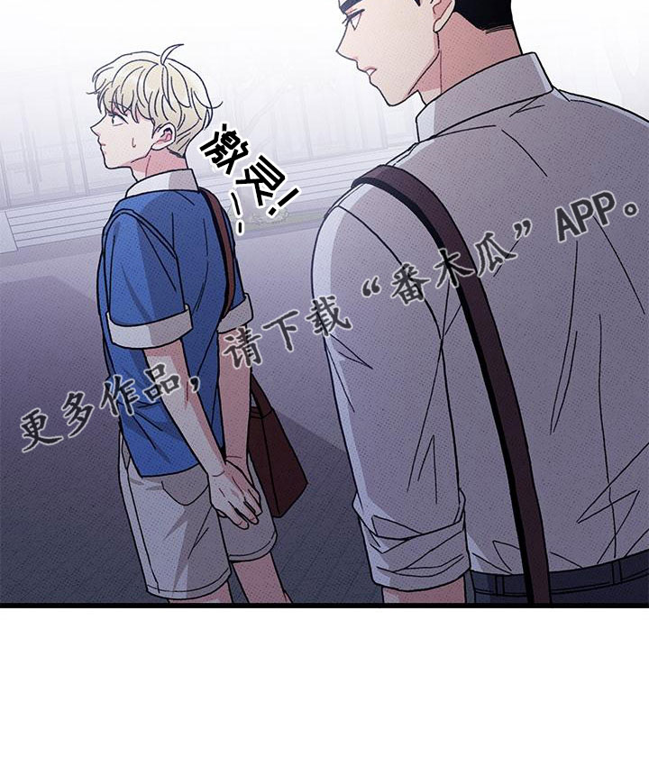 可爱小铃铛图片漫画,第92章：【第二季】送我1图