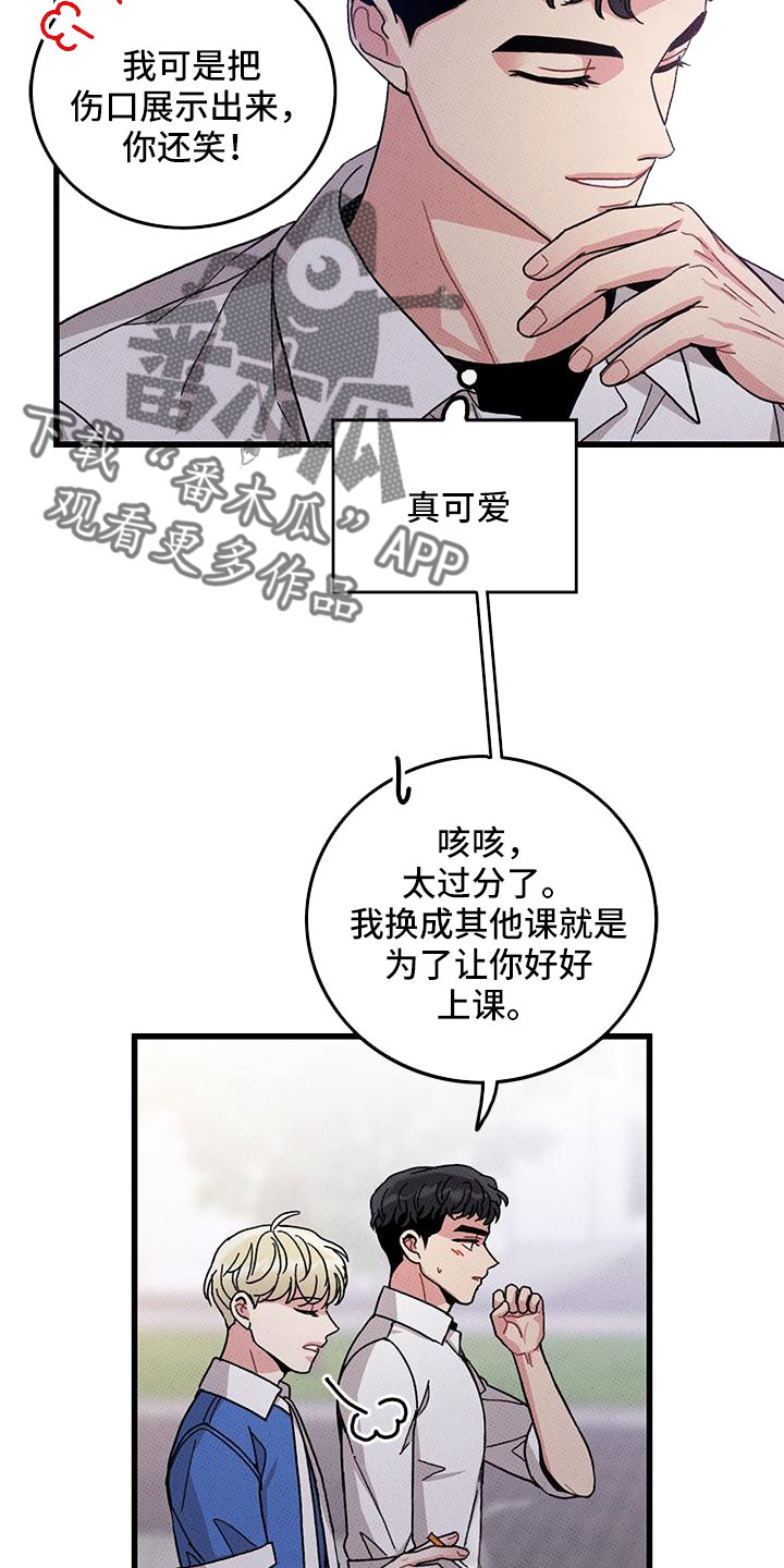 铃铛漫画,第91章：【第二季】宝刀未老1图