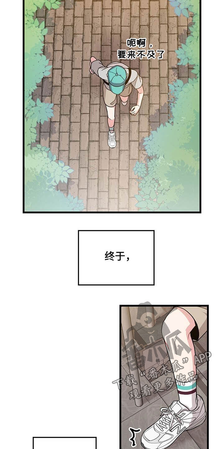 可爱铃铛卡通漫画,第40章：休假1图