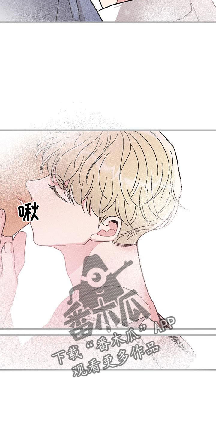可爱铃铛漫画,第85章： 【第二季】吃醋了1图