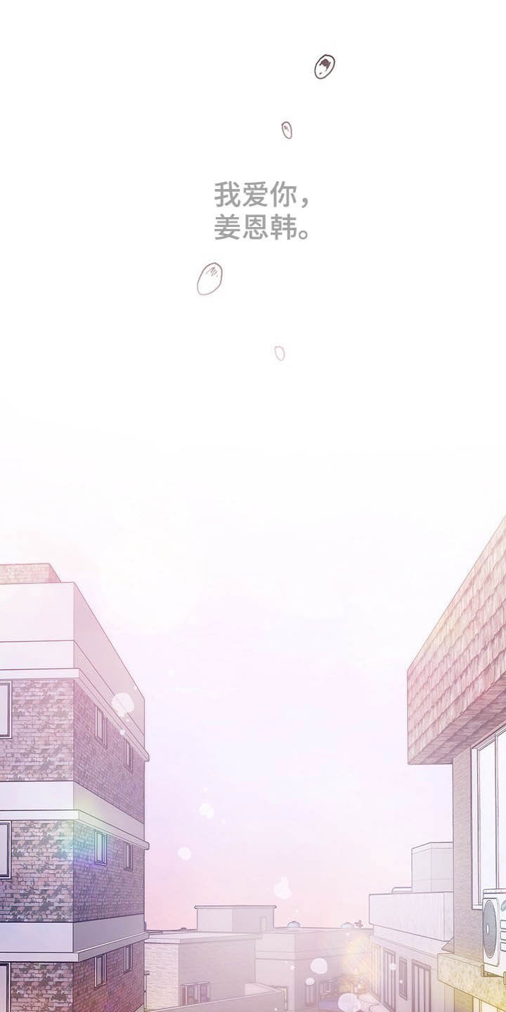 可爱小铃铛图片漫画,第44章：假期生活1图