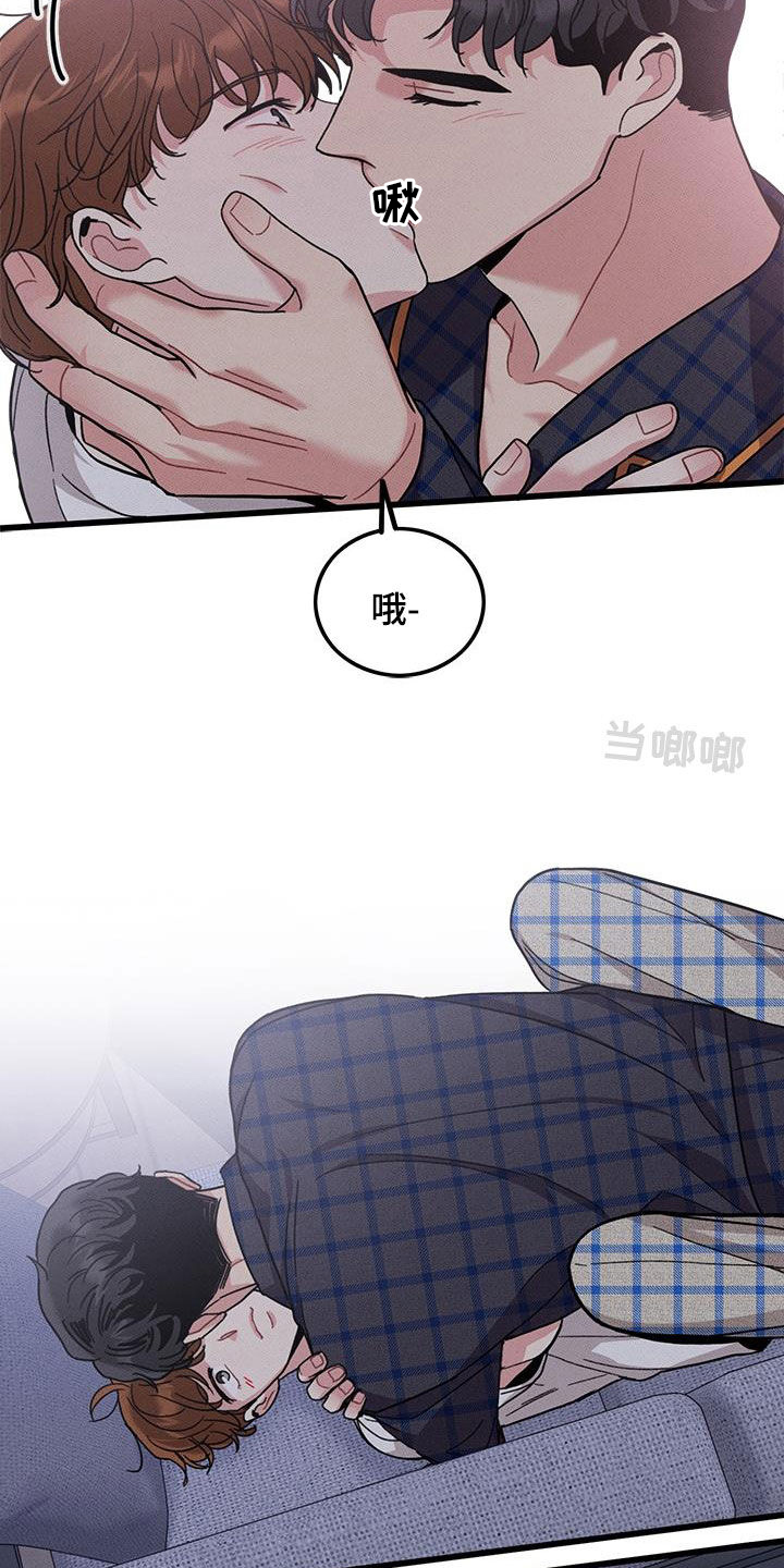 可爱铃铛漫画,第112章：【番外】早睡1图