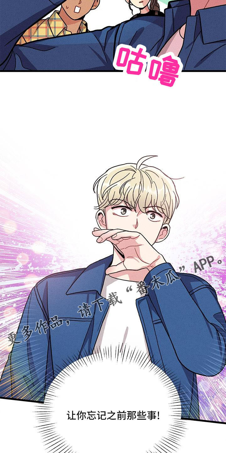 可爱小铃铛图片漫画,第87章： 【第二季】从头开始2图