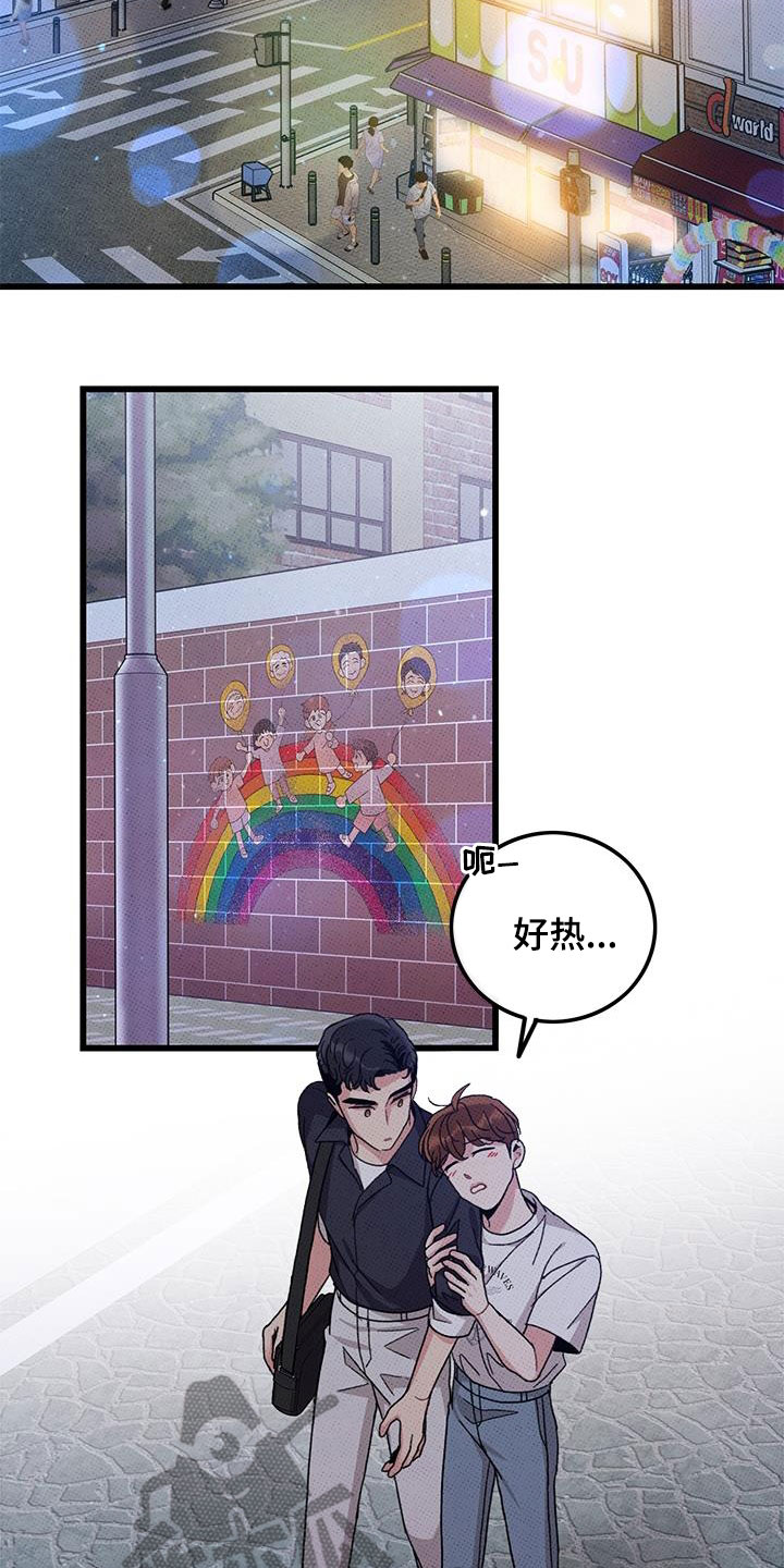 可爱小铃铛图片漫画,第98章：【第二季】花心男人2图