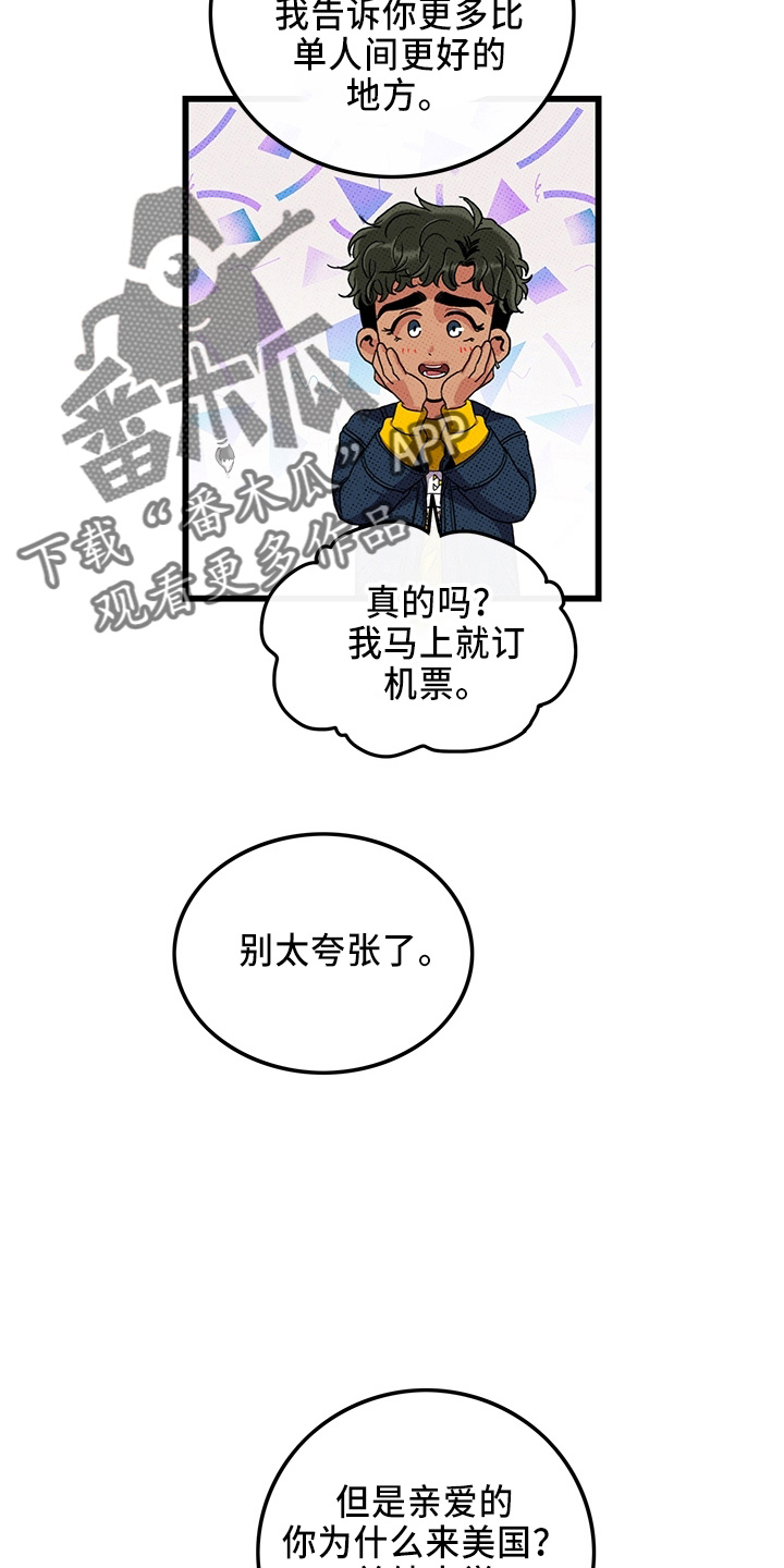 可爱小铃铛图片漫画,第65章：【第二季】逃来的1图