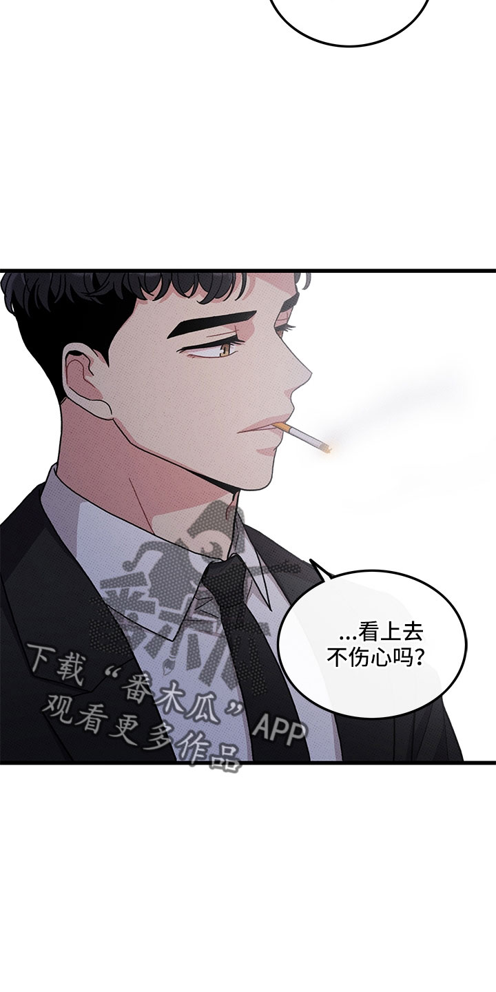 可爱铃铛符号可复制漫画,第77章：【第二季】为什么不说1图