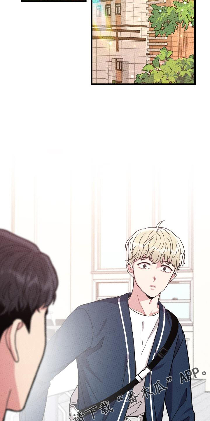 可爱小铃铛图片漫画,第70章：【第二季】这么烦1图