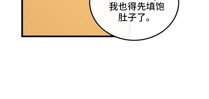 可爱小铃铛图片漫画,第73章：【第二季】罪魁祸首1图