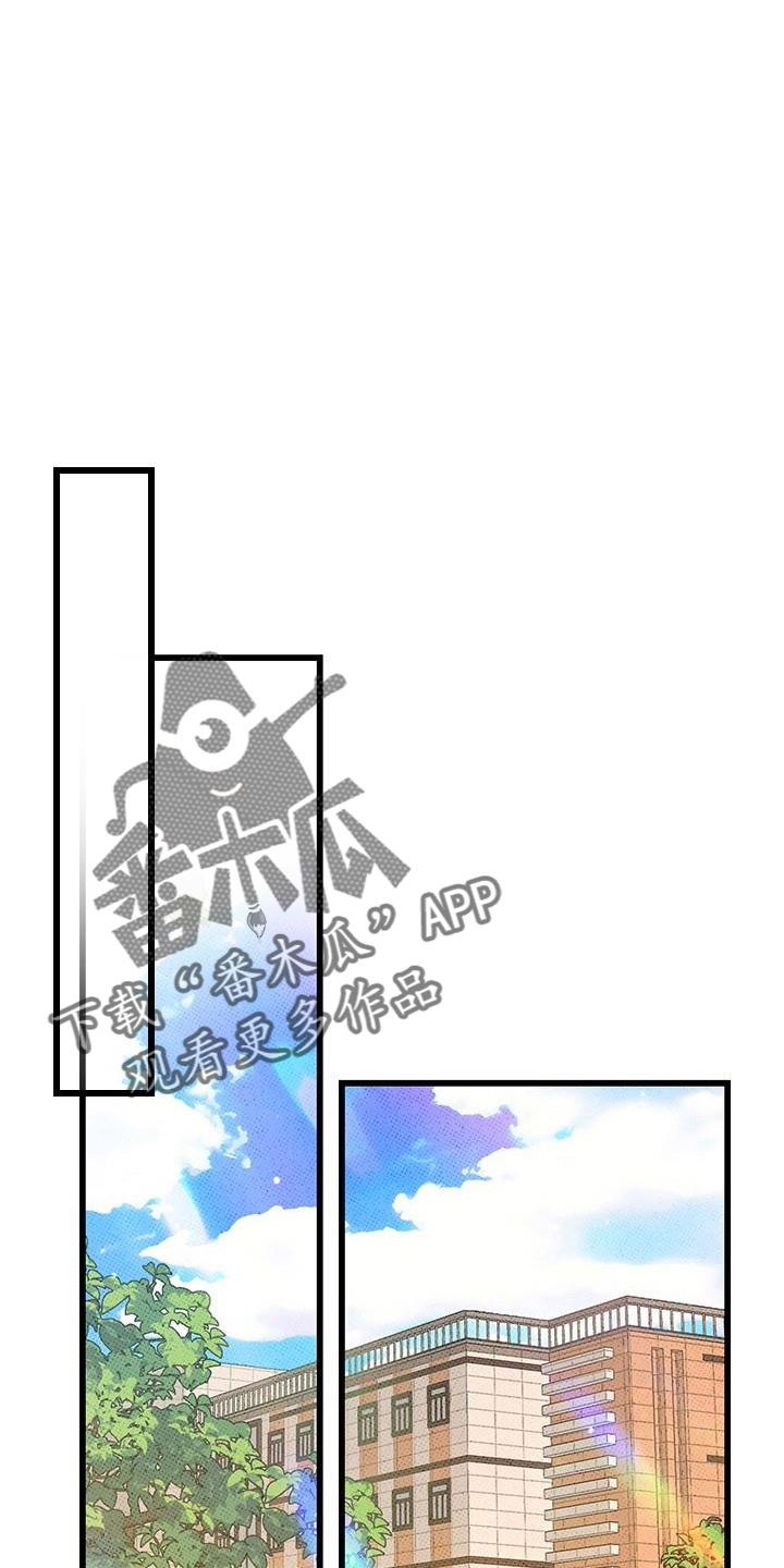 可爱小铃铛图片漫画,第70章：【第二季】这么烦2图