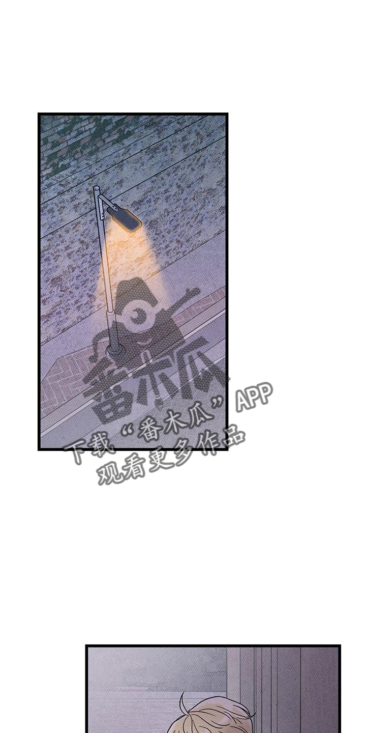 可爱小铃铛图片漫画,第70章：【第二季】这么烦1图