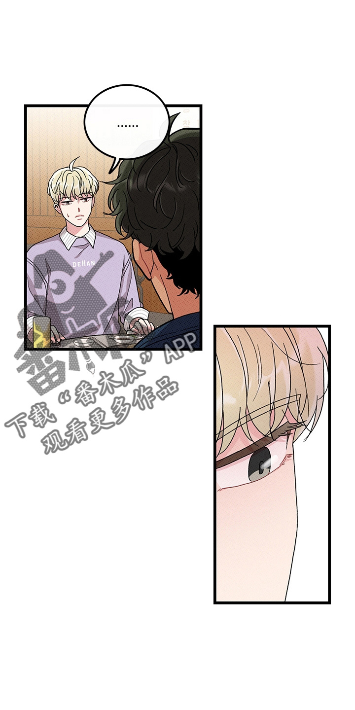 可爱小铃铛图片漫画,第65章：【第二季】逃来的1图