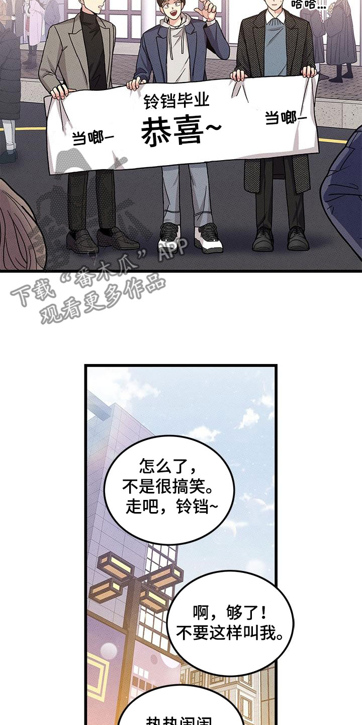 铃铛宝宝漫画,第101章：【第二季】毕业2图