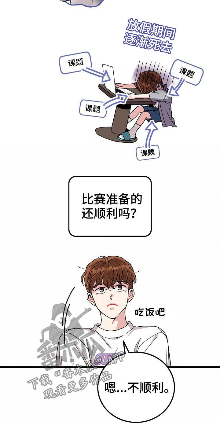 可爱小铃铛图片漫画,第44章：假期生活2图