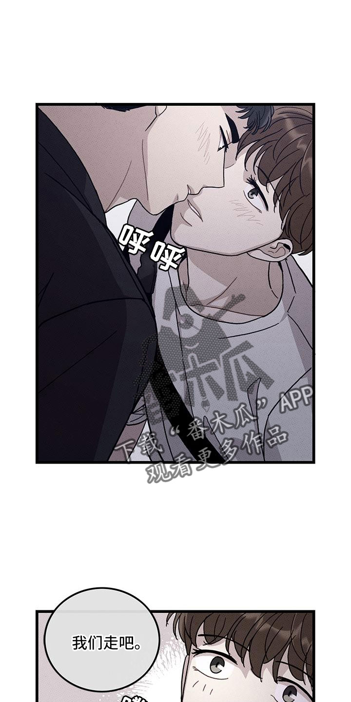 可爱铃铛韩漫bzcomic漫画,第94章：【第二季】太过分了2图