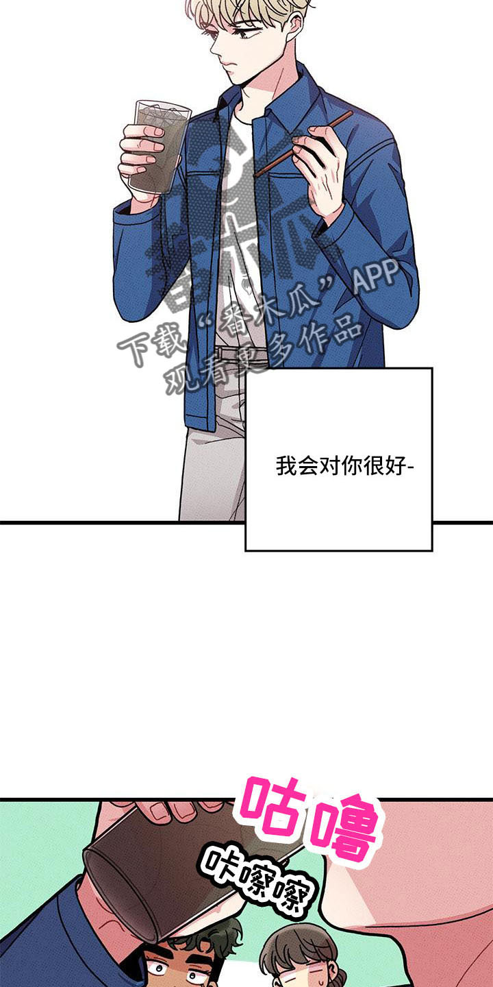 可爱小铃铛图片漫画,第87章： 【第二季】从头开始1图